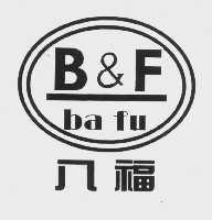 八福