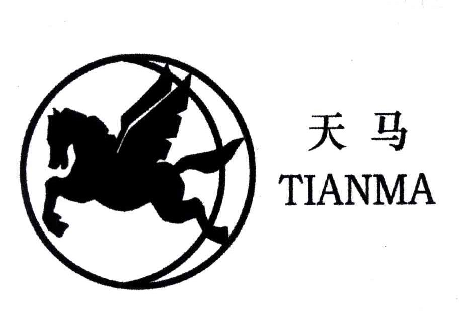天马