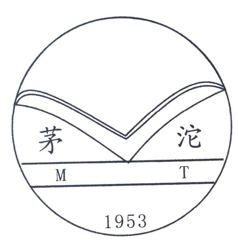 茅沱 1953 MT