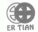 ER TIAN