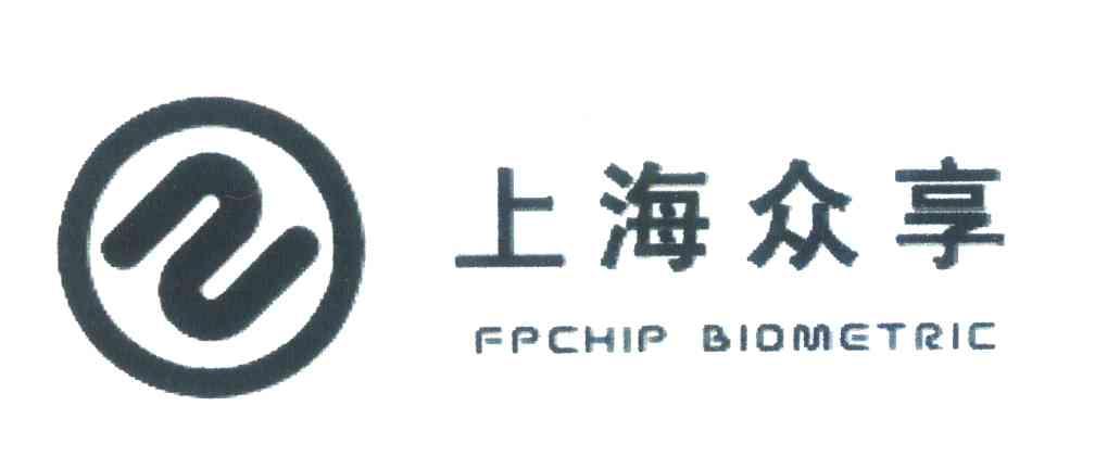 上海众享 FPCHIP BIOMETRIC