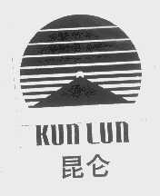 昆仑