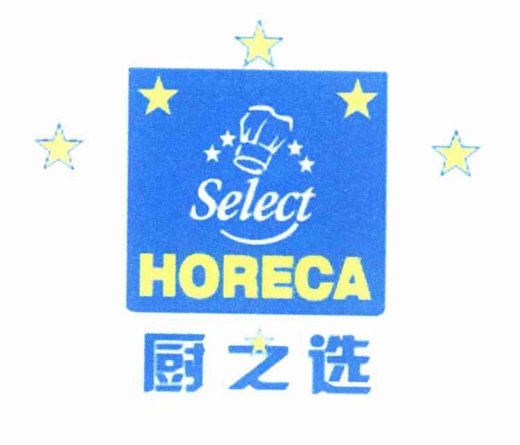 厨之选 SELECT HORECA