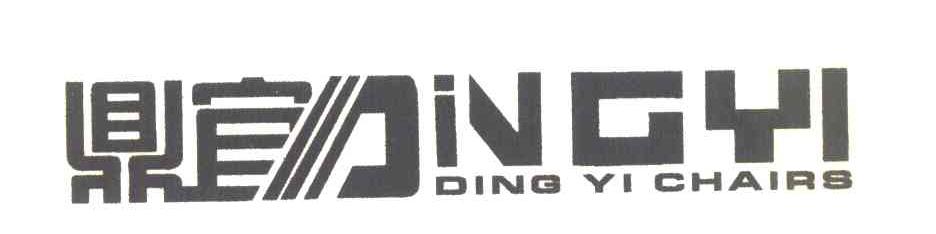 鼎宜 DING YI CHAIRS