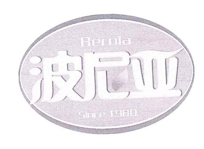 波尼亚;BERNIA SINCE;1980