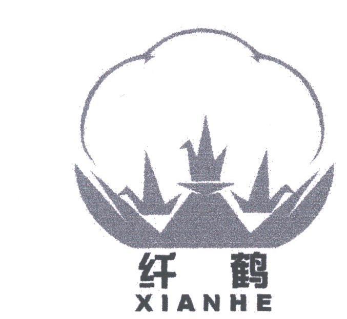 纤鹤