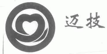 迈极