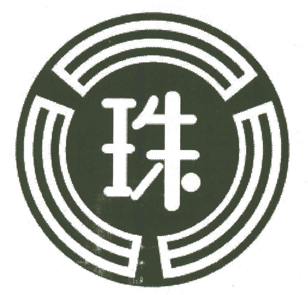 珠