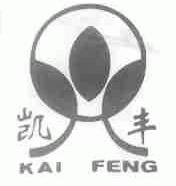 凯丰