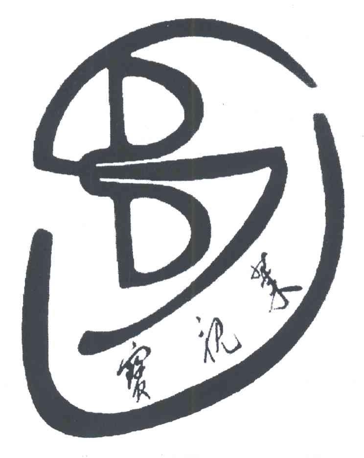 宝视莱;BSL