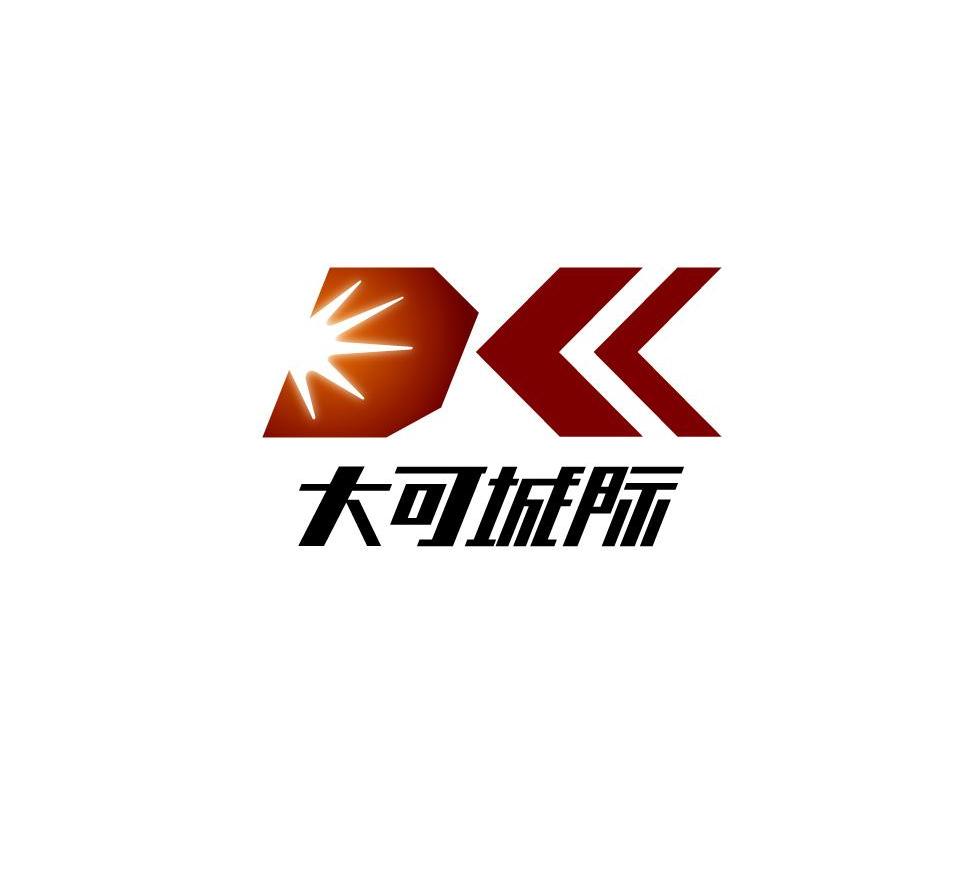 大可城际 DK