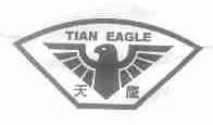 天鹰;TIAN EAGLE