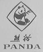 熊猫    PANDA