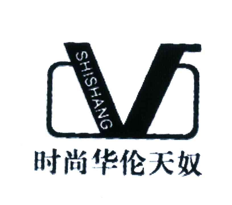 时尚华伦天奴;V;SHISHANG