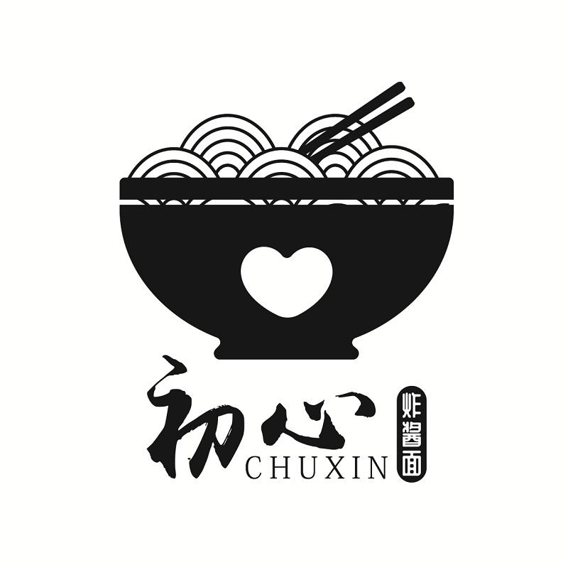 初心 炸酱面 CHUXIN