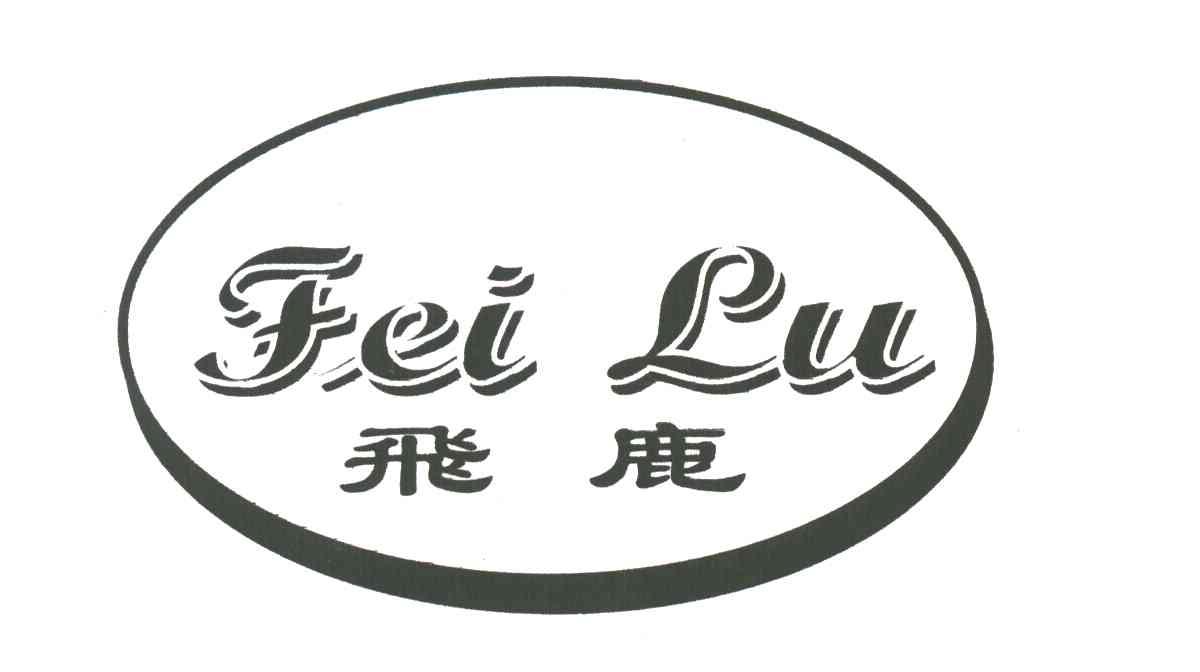 飞鹿