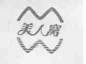 美人窝