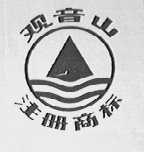 观音山