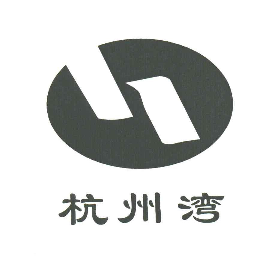 杭州湾