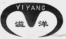溢洋