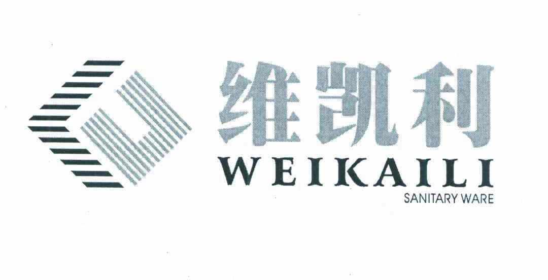 维凯利 WEIKAILI SANITARY WARE