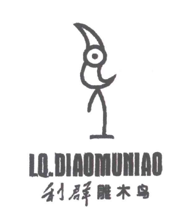 利群雕木鸟;LQ