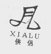 侠侣