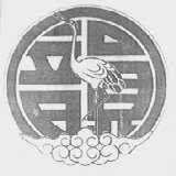韵
