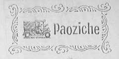 PAO ZI CHE