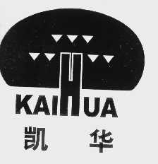 凯华