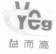 益而高;YEG