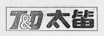 太笛 T&D