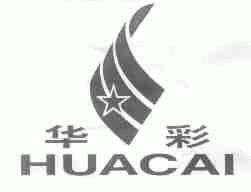 华彩