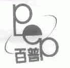 百普;PEP