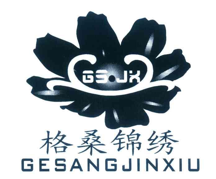 格桑锦绣 GS&middot;JX