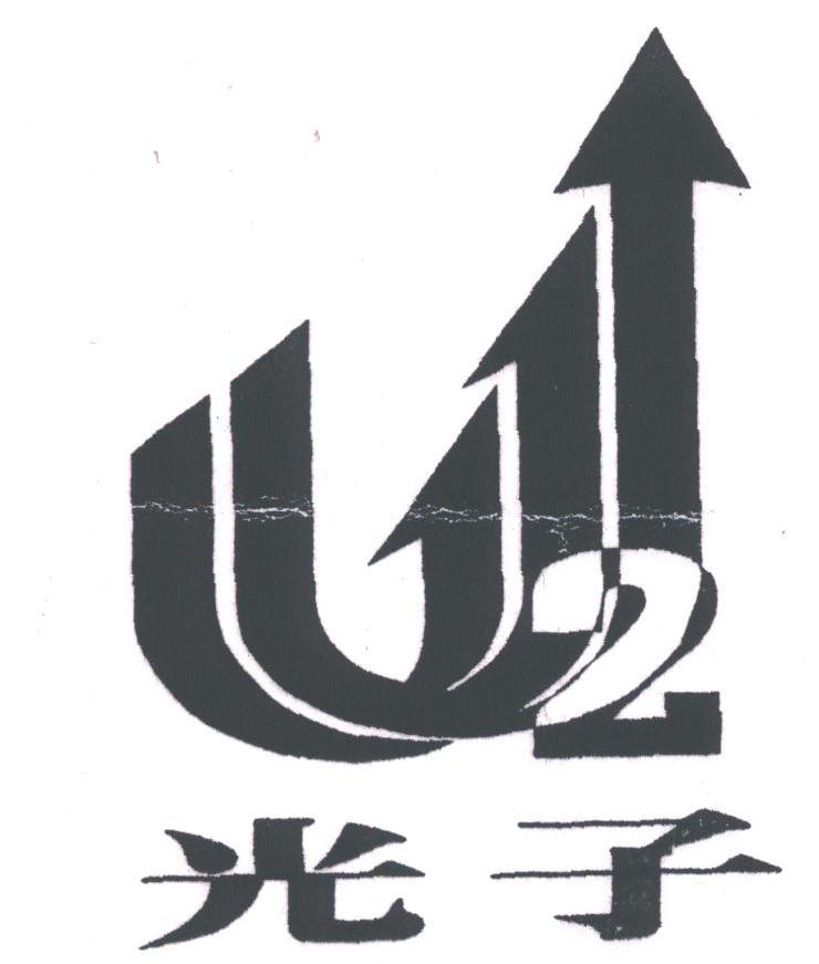 光子
