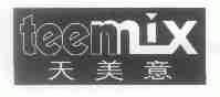 TEENMIX;天美意