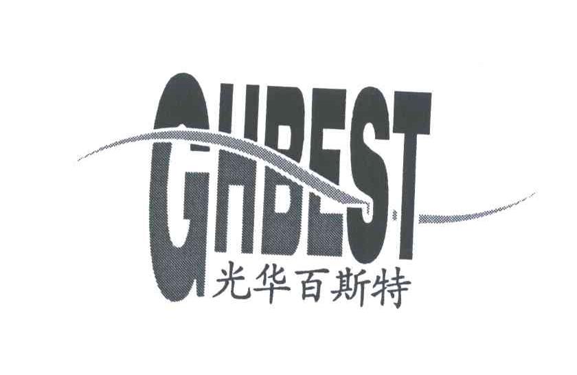 光华百斯特;GHBEST