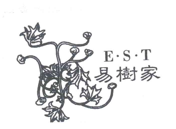 易树家EST及图