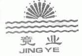竞业