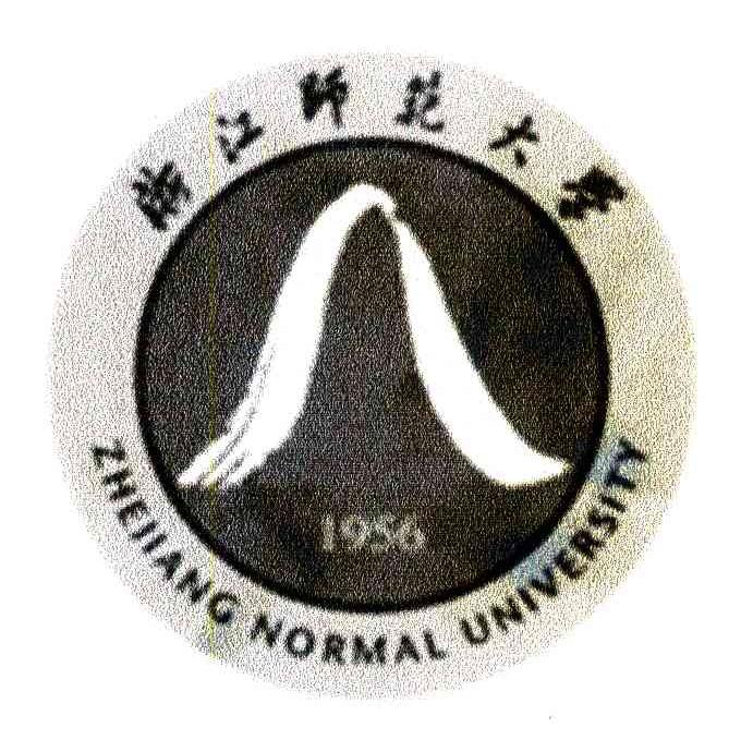 浙江师范大学 ZHEJIANG NORMAL UNIVERSITY 1956