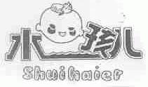 水孩儿