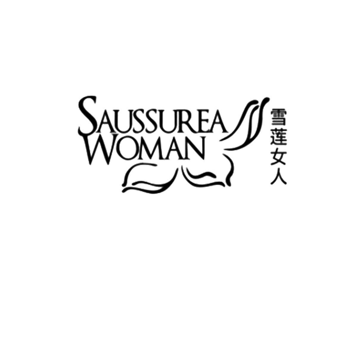 雪莲女人 SAUSSUREA WOMAN