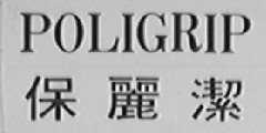 POLIGRIP