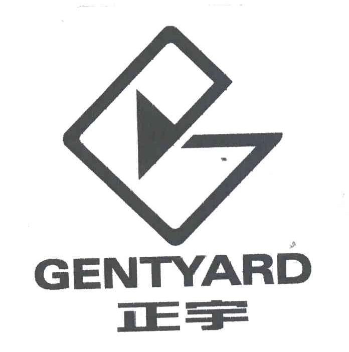 正宇;GENTYARD