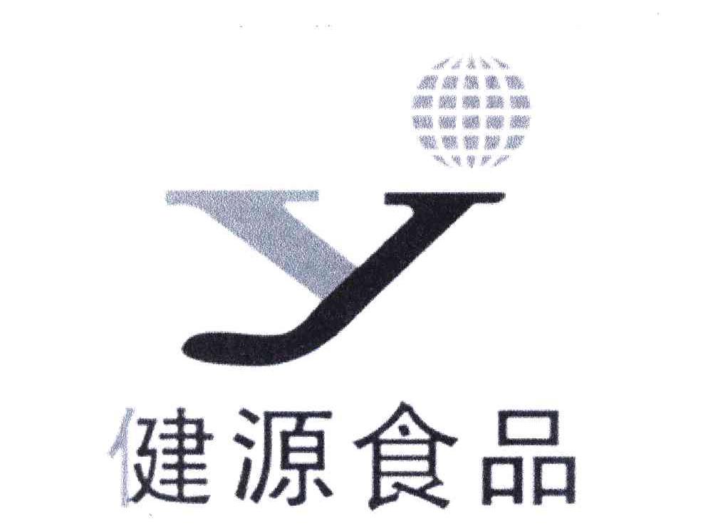 健源食品 Y