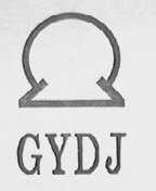 GYDJ