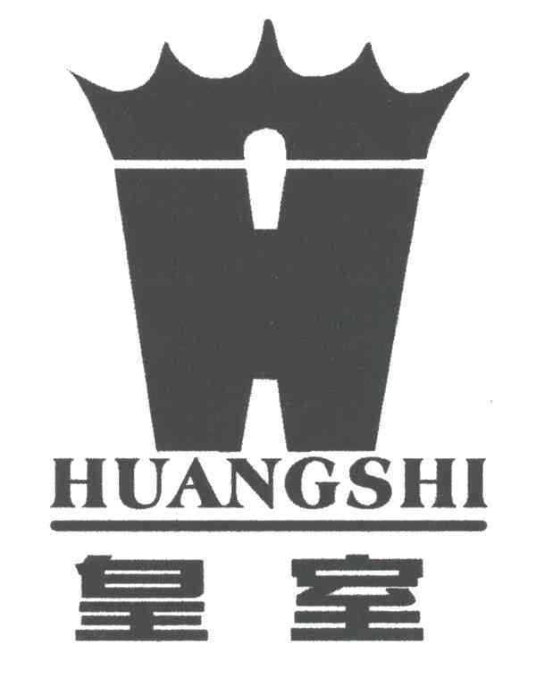皇室