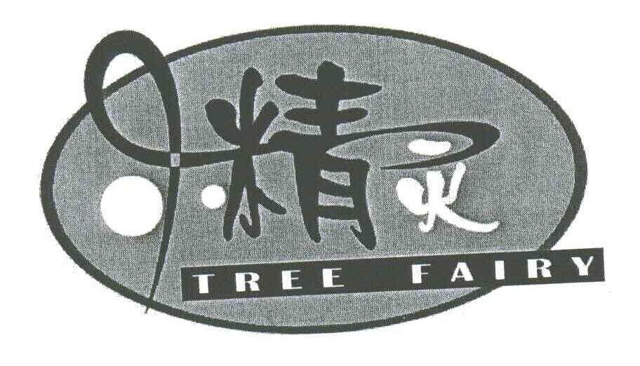 精灵;TREE FAIRY