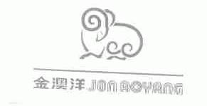 金澳洋